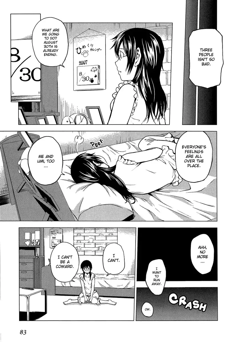 Gyakusou Shoujo - Owaranai Natsuyasumi Chapter 8 23